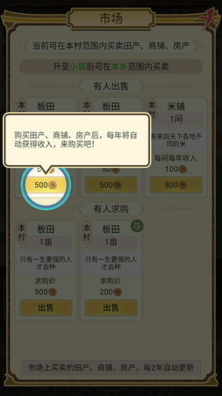 祖宗模拟器玩法