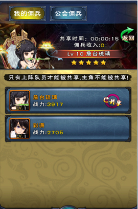 新大主宰玩法教程 新大主宰玩法教程