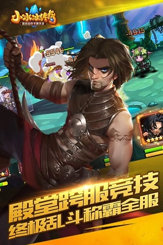 小冰冰传奇pp版官网 小冰冰传奇pp版官网下载