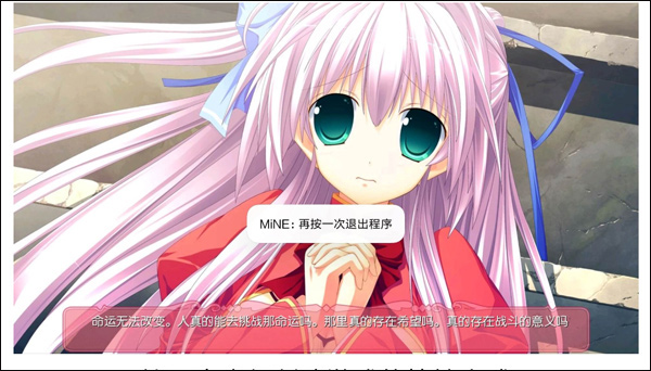 mine模拟器怎么用教程 mine模拟器使用教程