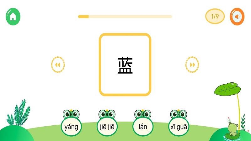 我爱点点学汉字app