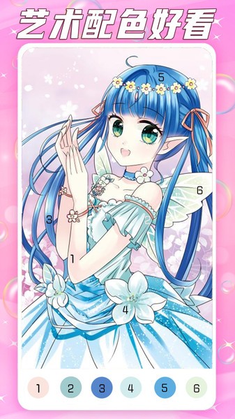 梦幻涂色涂鸦app