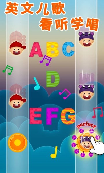 阳阳儿童英语早教课程安卓版 阳阳儿童英语早教课程app下载