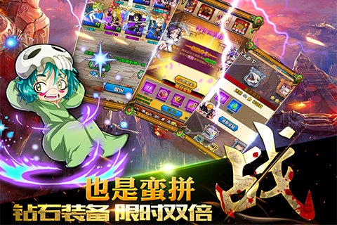 死神2手游sf无限钻石版