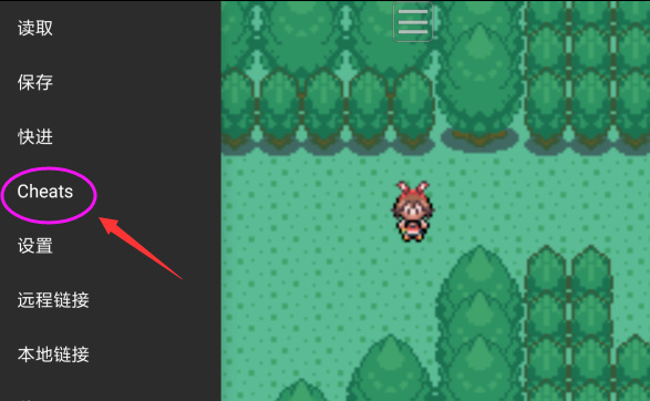 myboy模拟器怎么使用金手指教程 myboy模拟器app怎么使用金手指教程