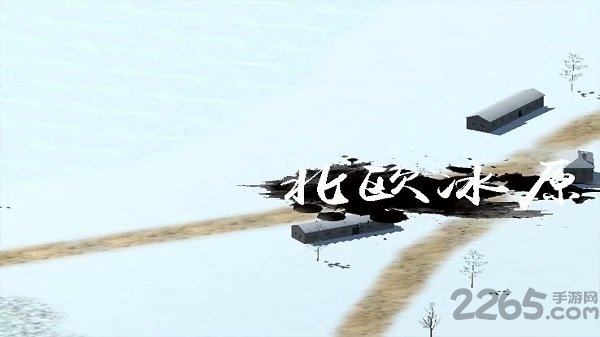 战争史诗官方版