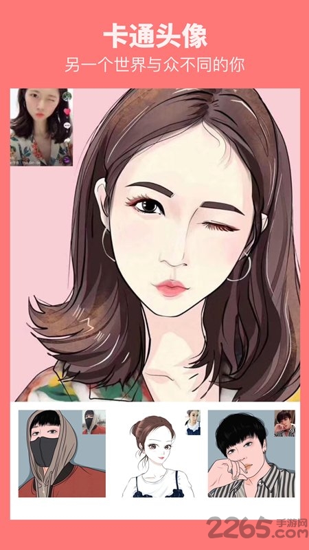 漫画相机破解版下载