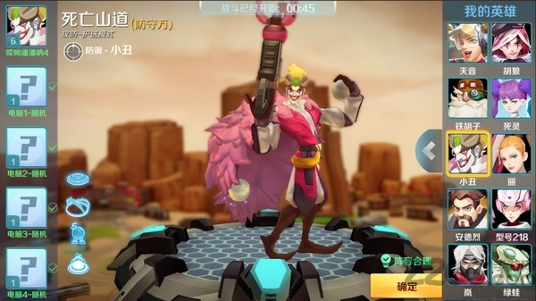 无尽守卫最新版