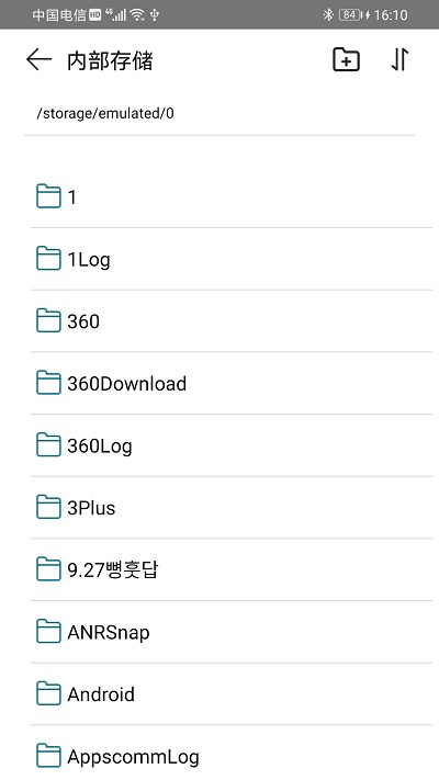 创想文件手机版app(file manager)