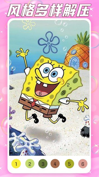 梦幻涂色涂鸦app