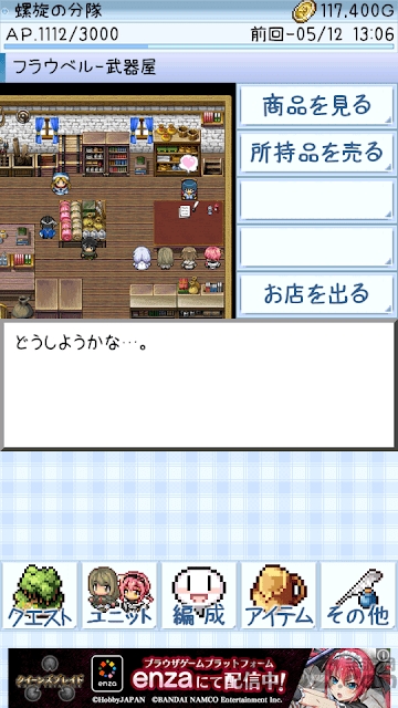 地下城女巫团汉化版