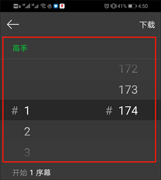 咚漫怎么保存漫画 咚漫保存漫画方法