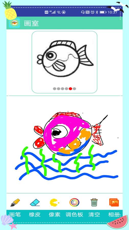 涂鸦爱看手机版