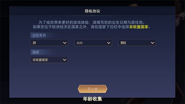 传说对决日服怎么玩 传说对决日服怎么玩