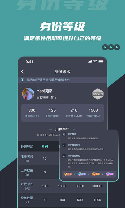 DJ音乐库app最新版 DJ音乐库app下载
