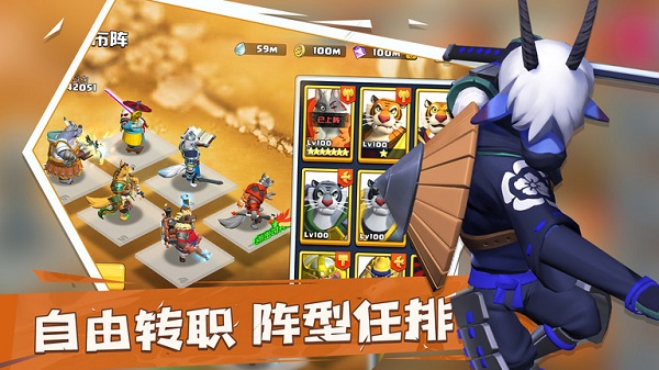 宠兽争斗官方版