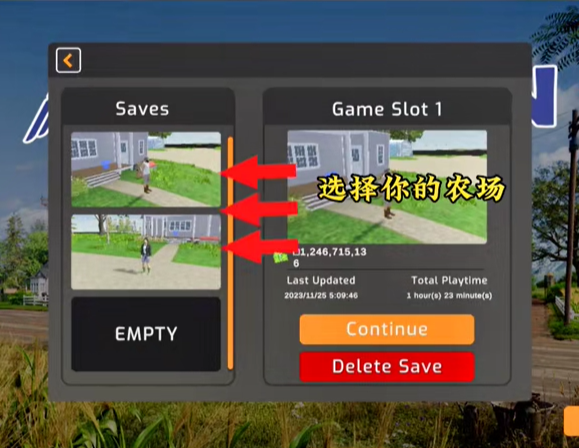 美国农场模拟玩法教程