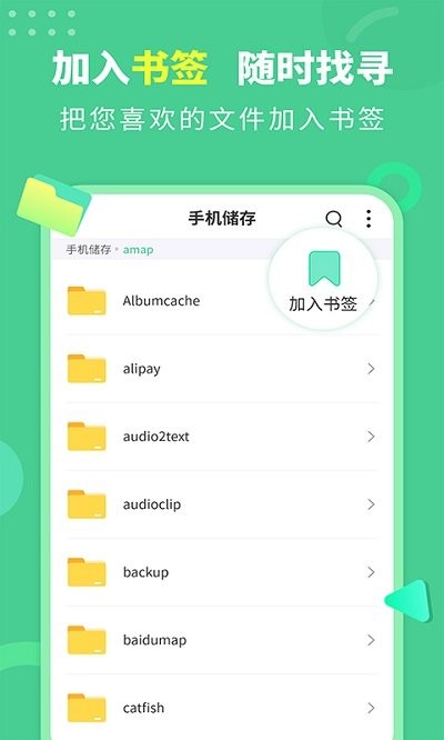 秒解压缩器app 秒解压缩器软件下载