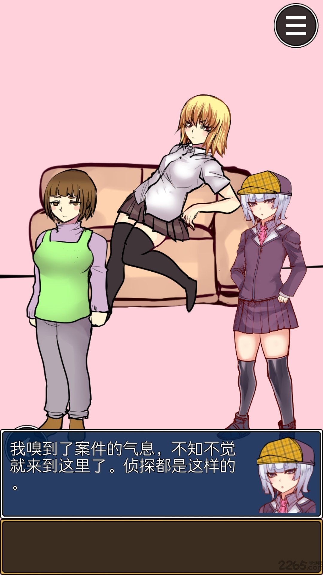 疑似侦探的人在破案手机游戏 疑似侦探的人在破案单机游戏下载