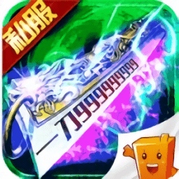 贪玩传奇变态版下载-手机版免费下载2025最新版