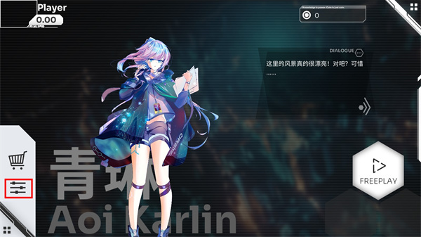 Orzmic如何开始游戏