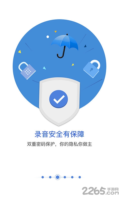匹诺曹电话录音免费版