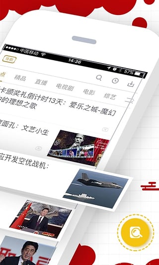 咪咕视频旧版本