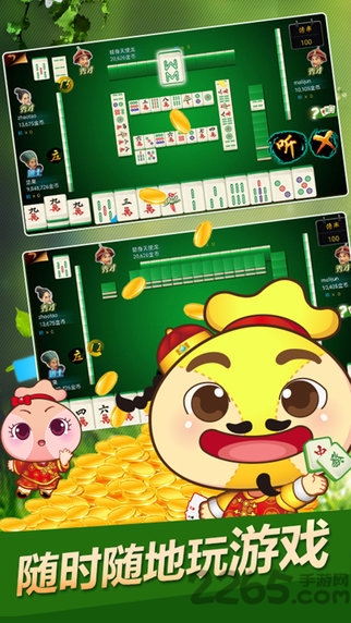 一脚来油麻将手机版