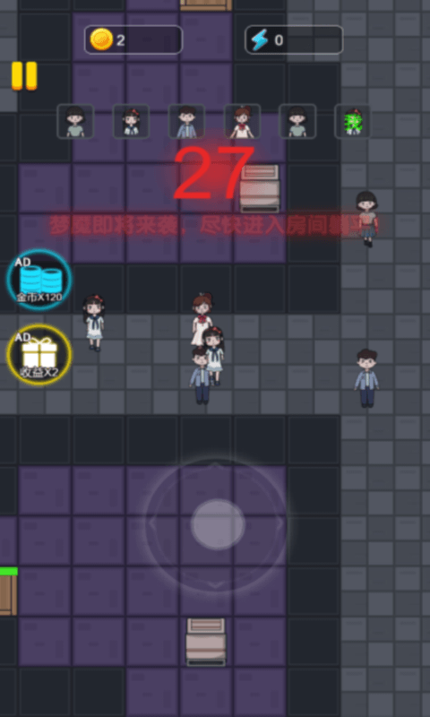 末日生存记中文版 末日生存记游戏下载