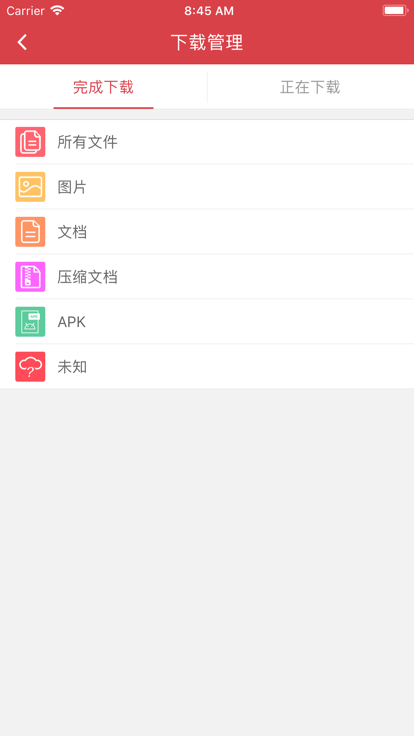 凌钢oa系统最新版