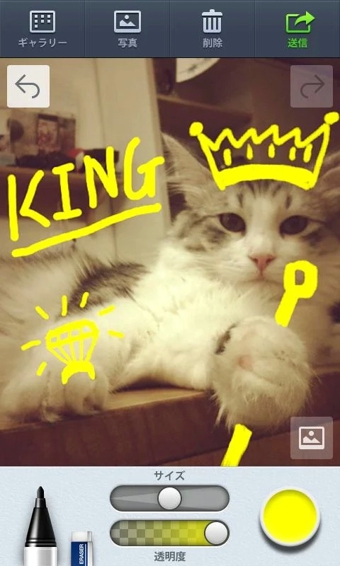 连我笔刷(LINE Brush) 连我笔刷app下载