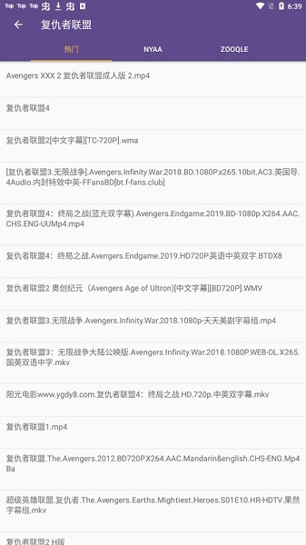 磁力猫最新官方版 磁力猫app下载