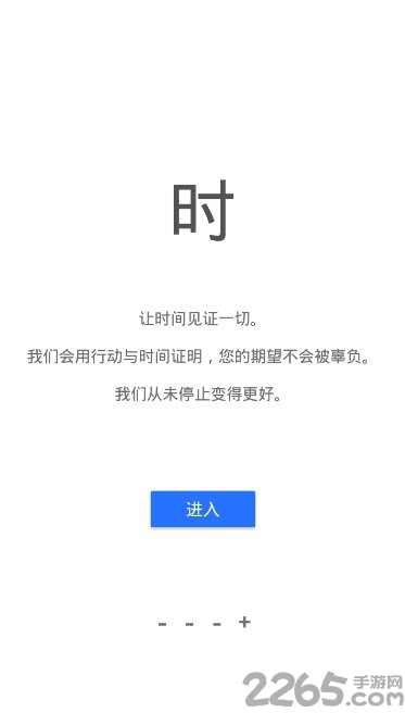 游鱼笔记下载