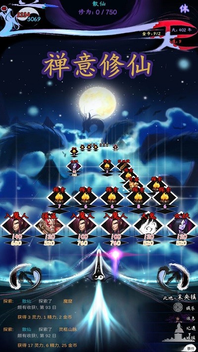 Re直到世界终结安卓版 Re直到世界终结游戏下载