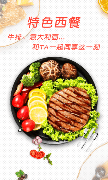 中华菜谱大全app 中华菜谱大全下载软件