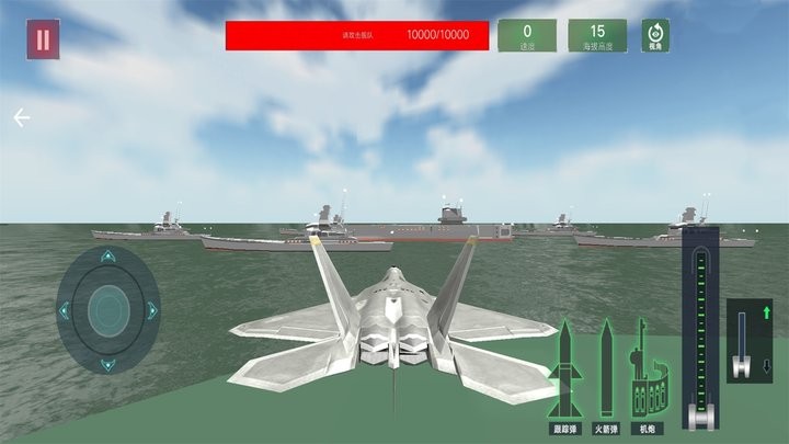 雷电战斗机最新版 雷电战斗机游戏下载