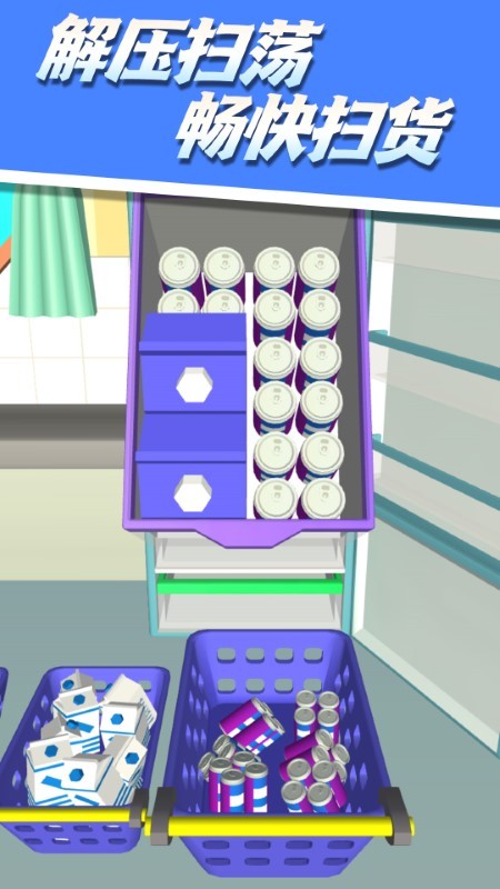 强迫症管理师游戏