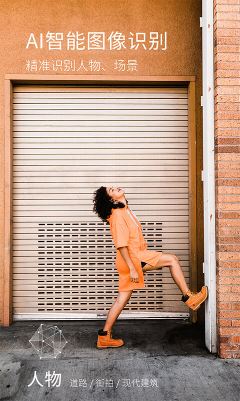 咔嗒一键拯救废片