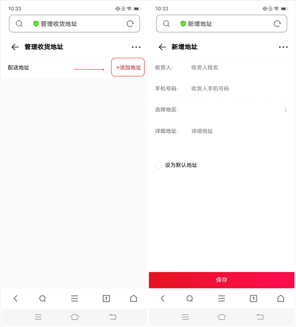 vivo商城分期付款教程 vivo商城app分期付款教程
