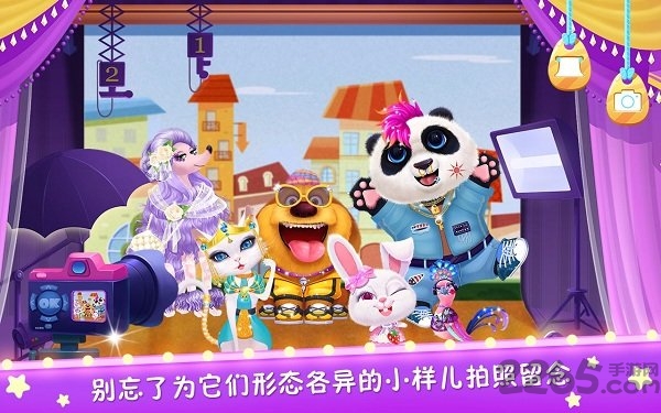 毛绒宠物美容院游戏破解版