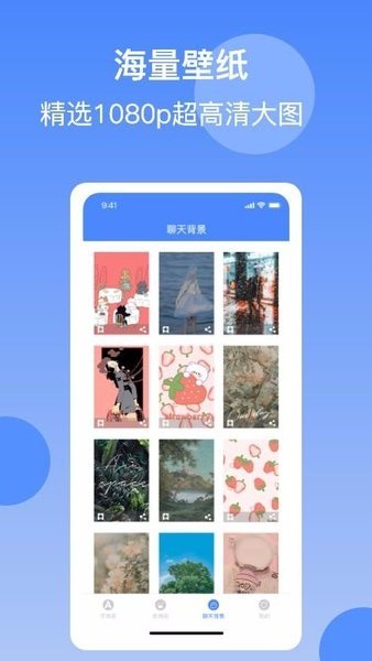 免费字体大全免费下载