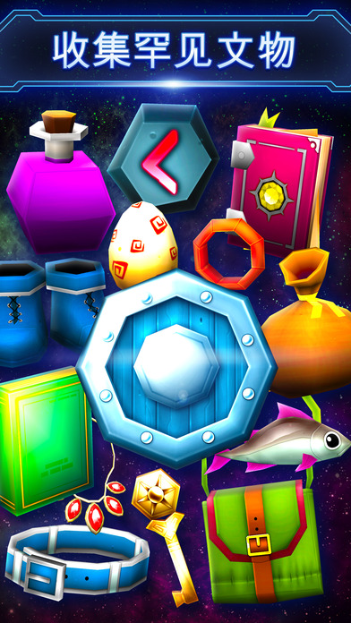 疯狂太空手机游戏