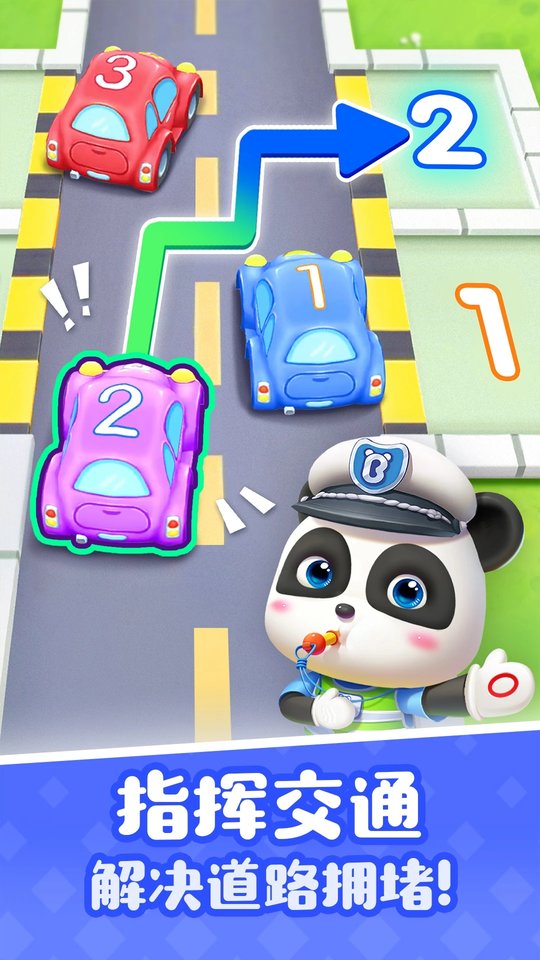 宝宝巴士奇妙屋游戏官方版