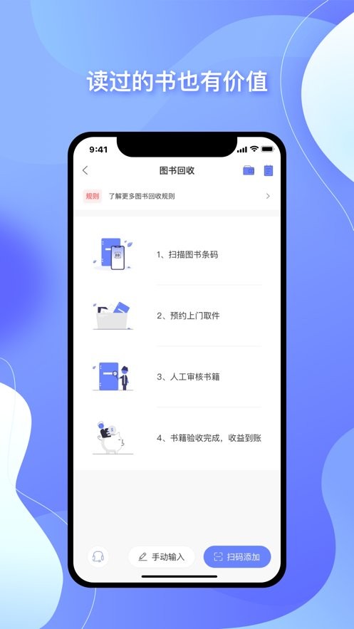 中图云书房手机版下载