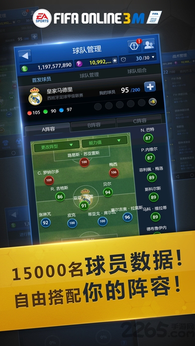 fifaonline3m最新版 fifaonline3m手游最新版下载