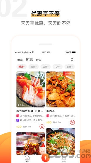 浅评app 浅评官方下载