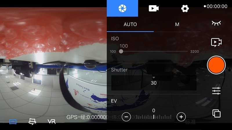 多镜头全景相机软件