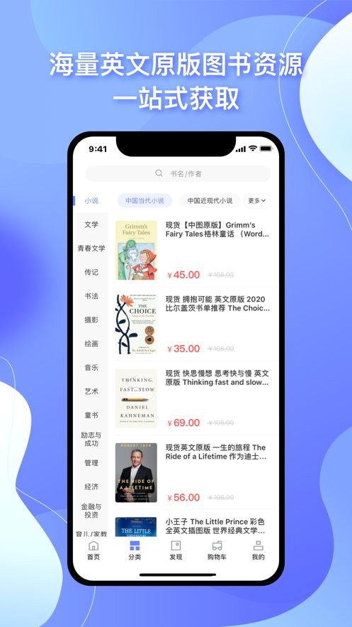 中图云书房app