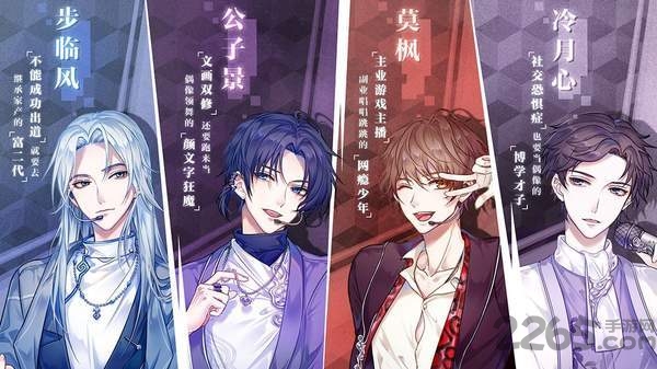 音乐合伙人游戏