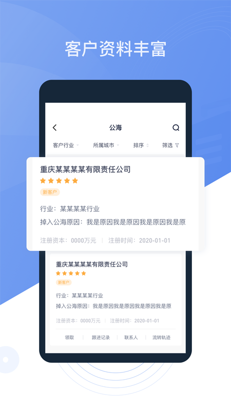 优税猫员工版app